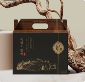 Mẫu hộp quà tặng 2023 chủ đề Cổ điển